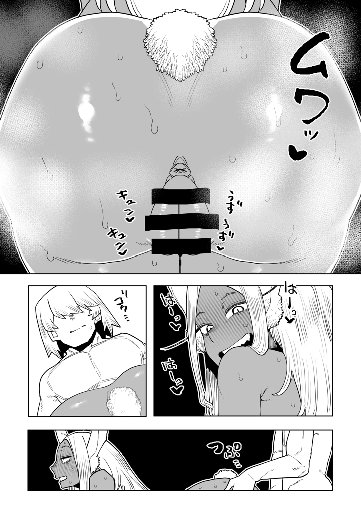 19ページ目