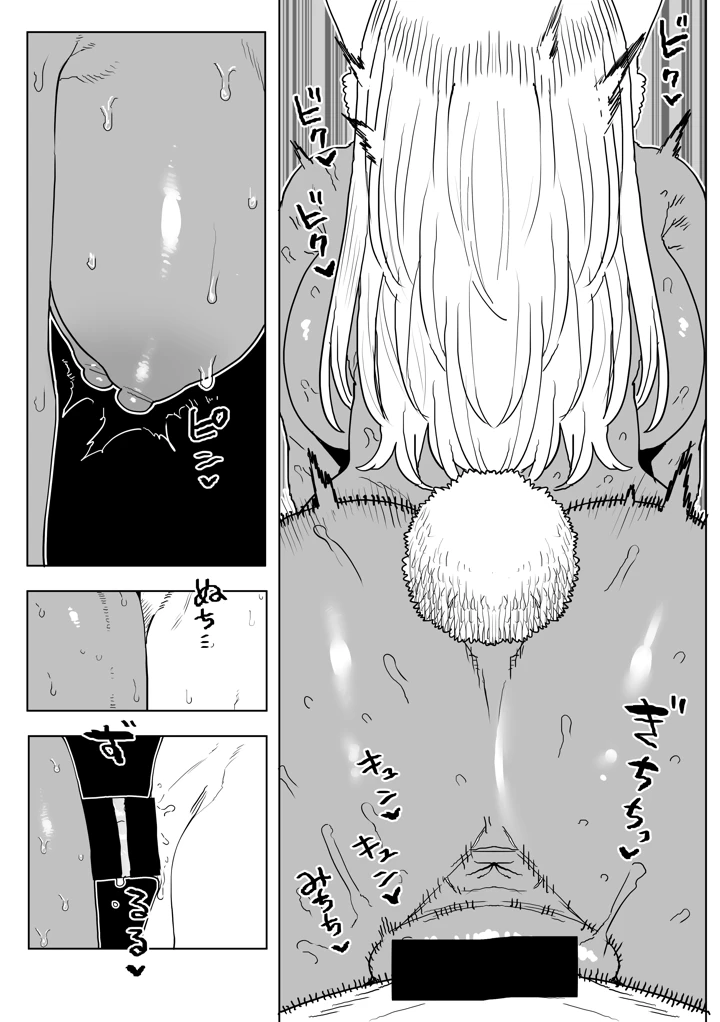 21ページ目