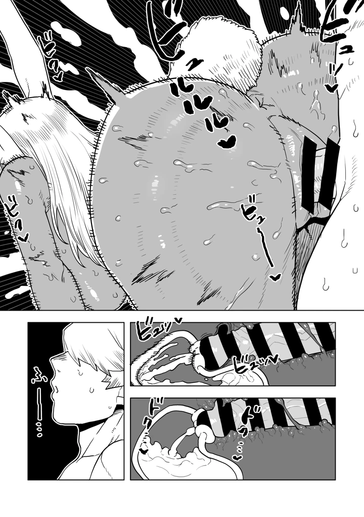 23ページ目