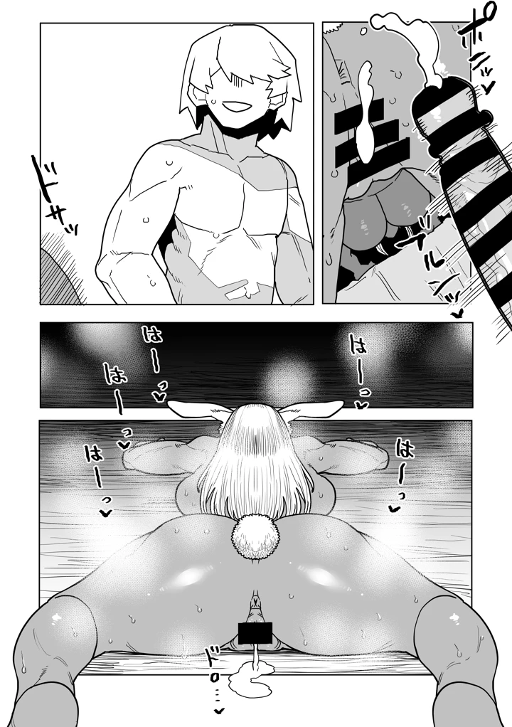 24ページ目