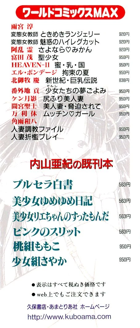 2ページ目