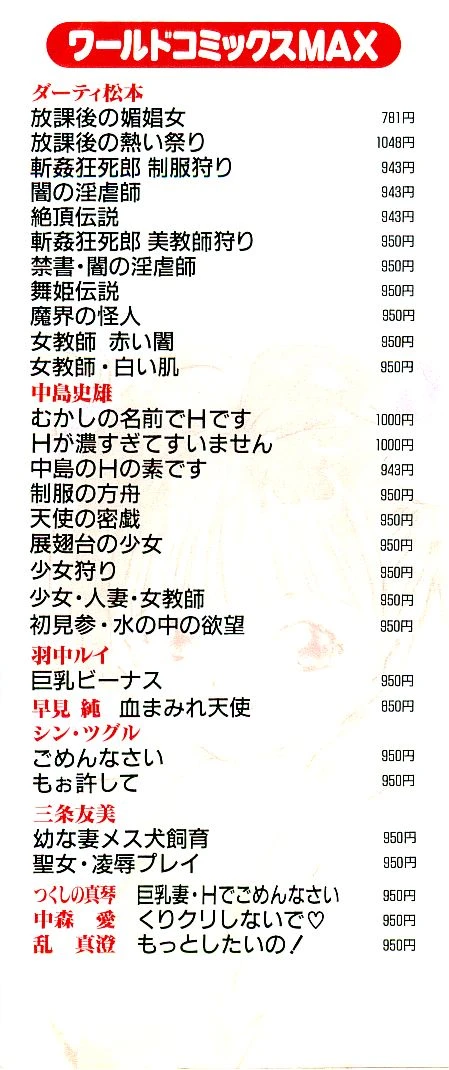 3ページ目
