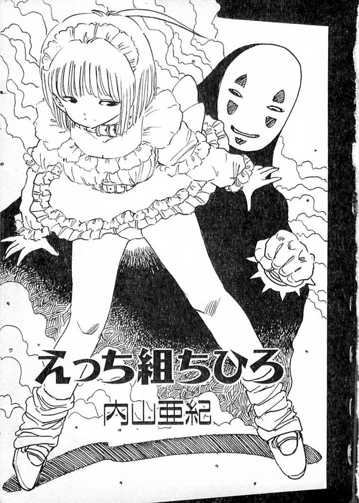 4ページ目