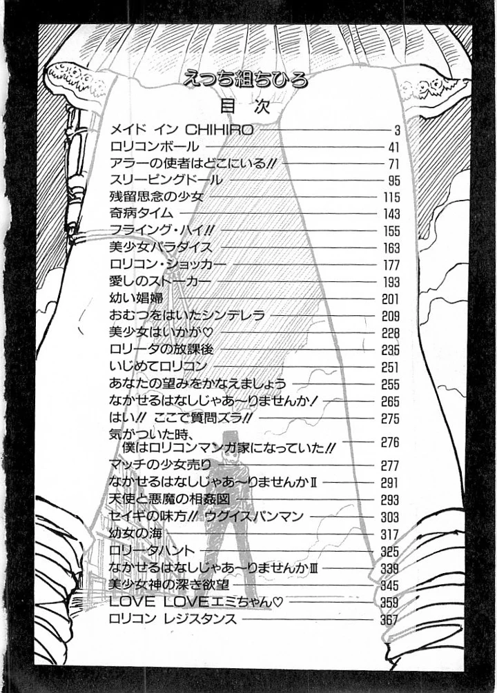 5ページ目