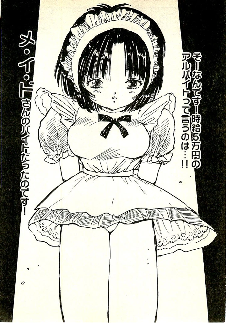 9ページ目