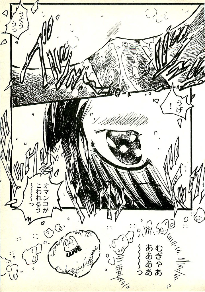 28ページ目