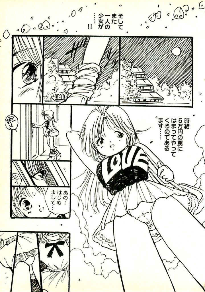 34ページ目