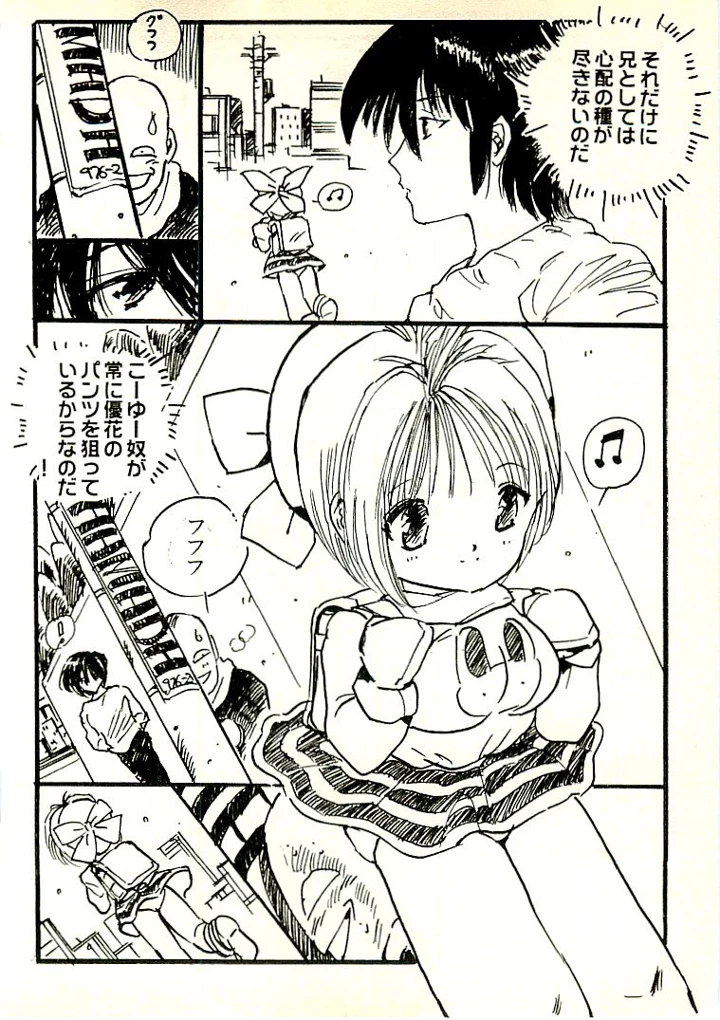 45ページ目