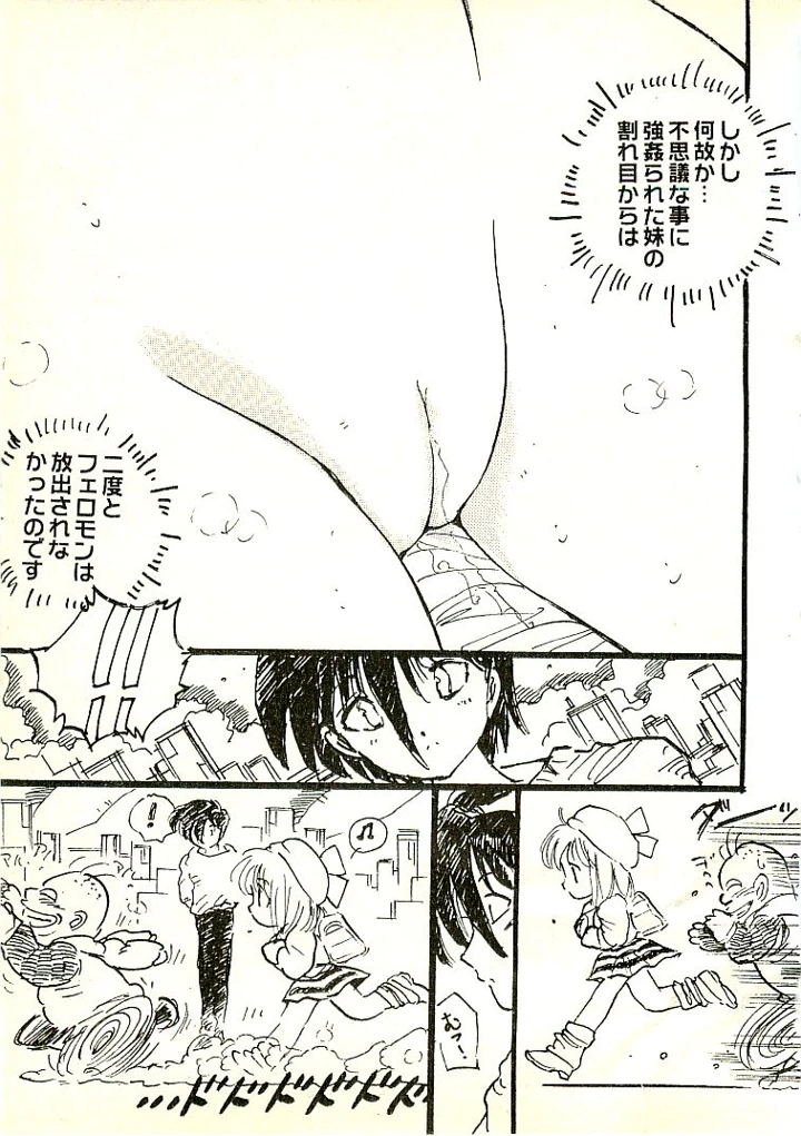 66ページ目