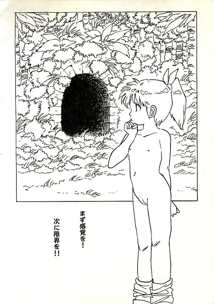 93ページ目