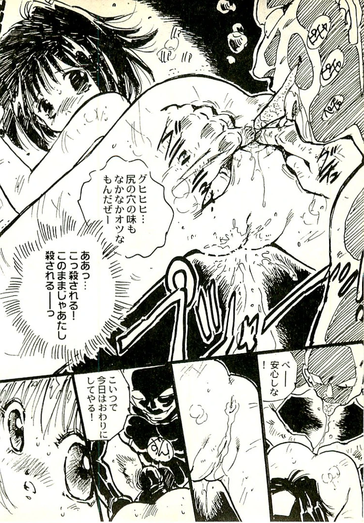 105ページ目