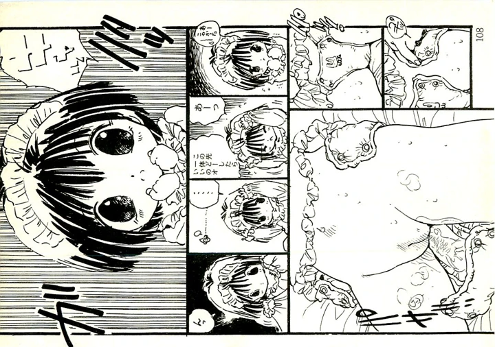 107ページ目