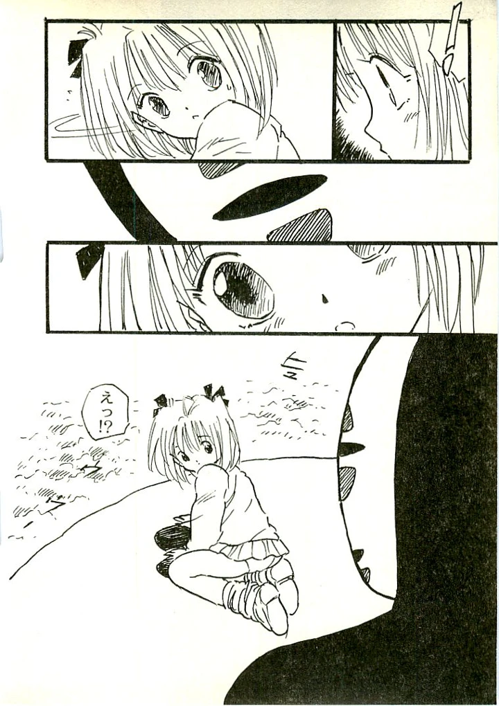 115ページ目