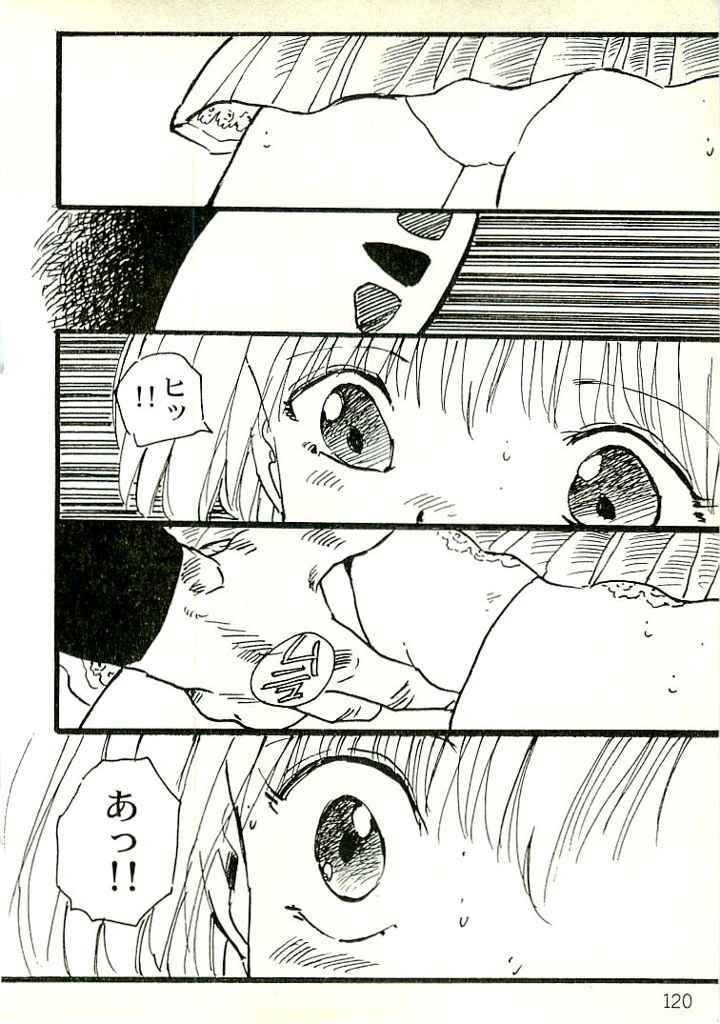 117ページ目