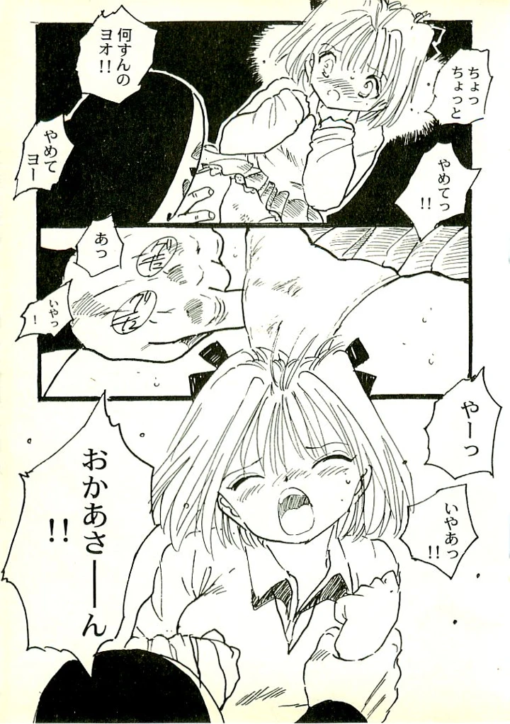 118ページ目