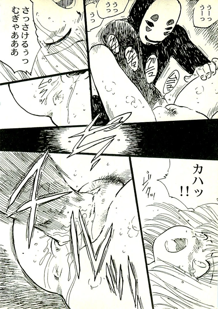 131ページ目
