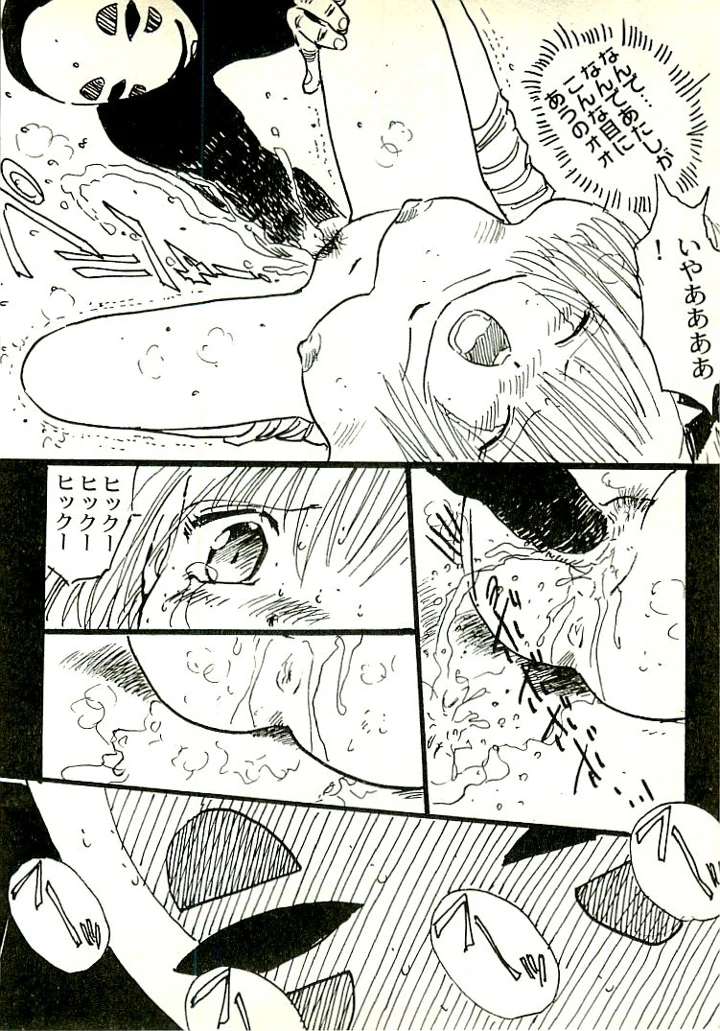 133ページ目