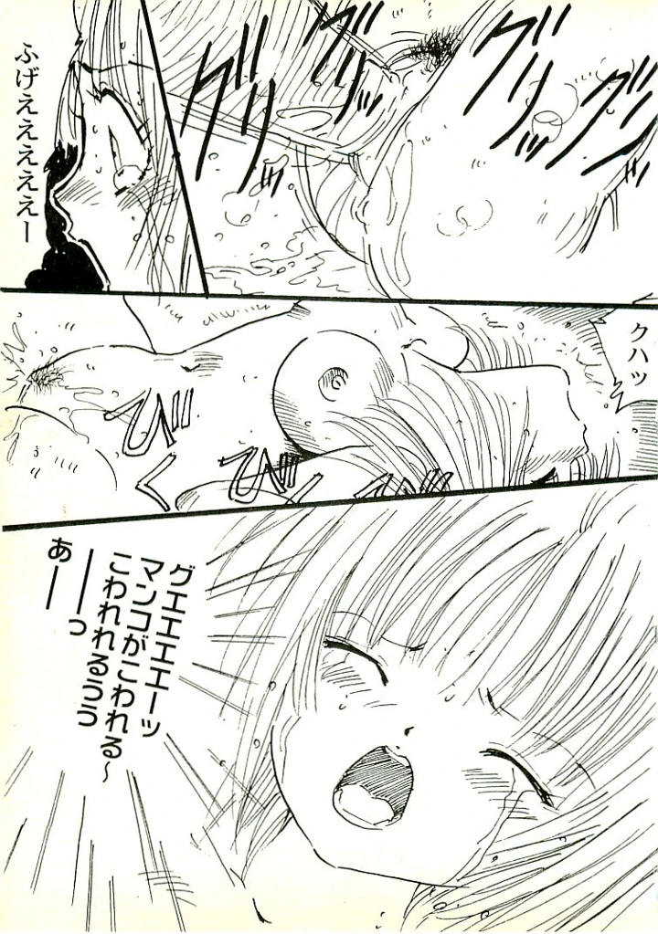 134ページ目