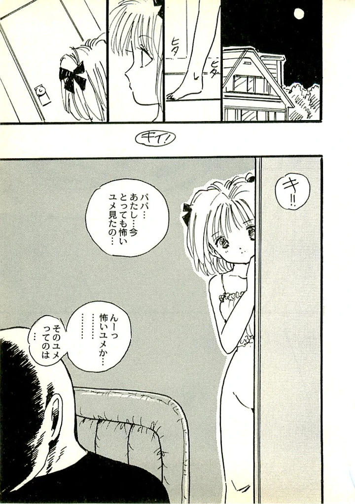 136ページ目