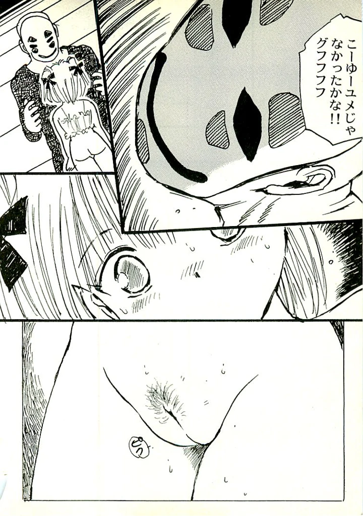 137ページ目