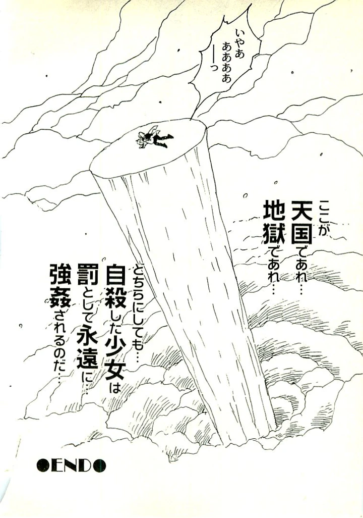 139ページ目