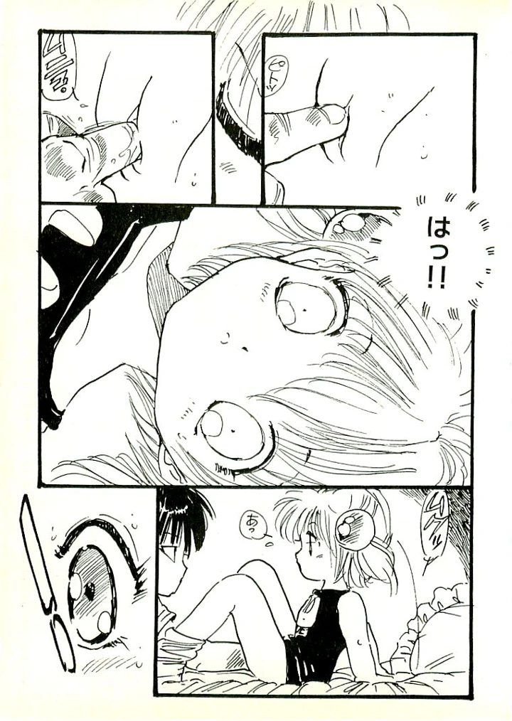 144ページ目