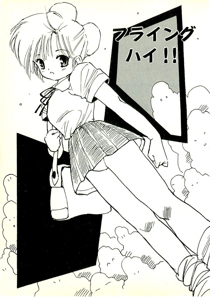 148ページ目