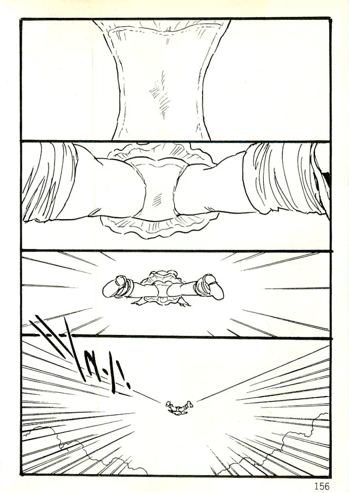 149ページ目