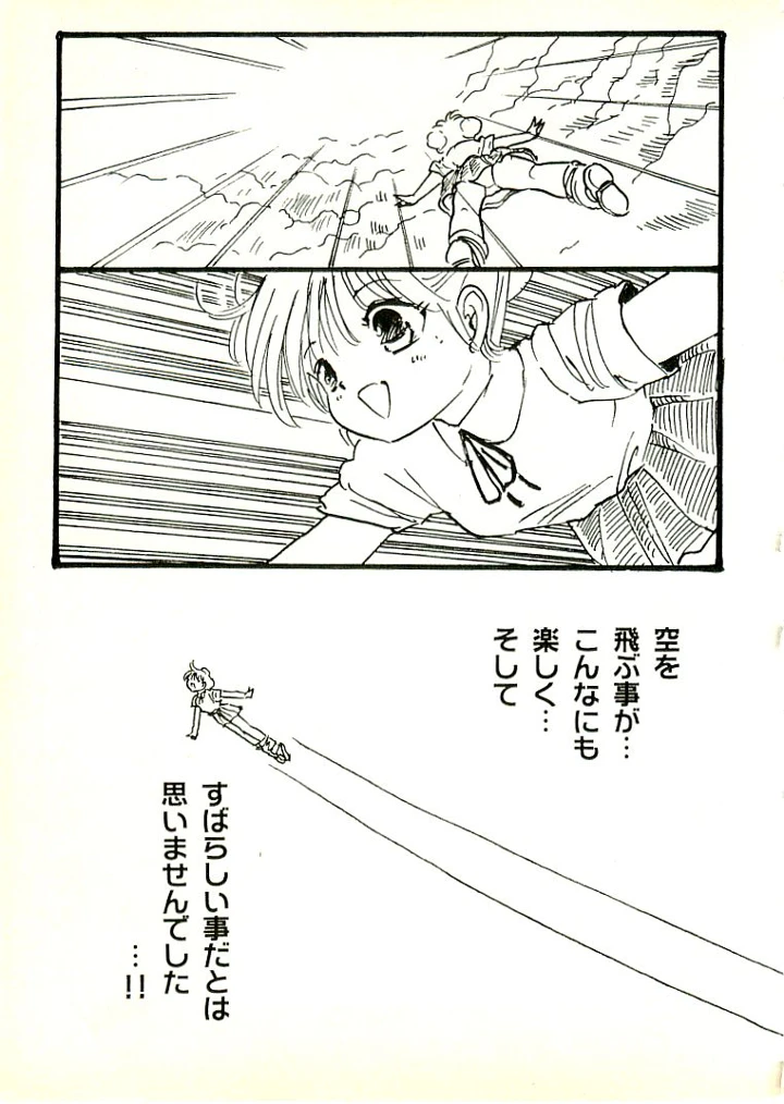 150ページ目