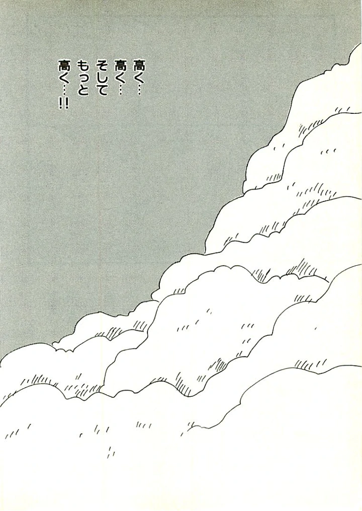 151ページ目