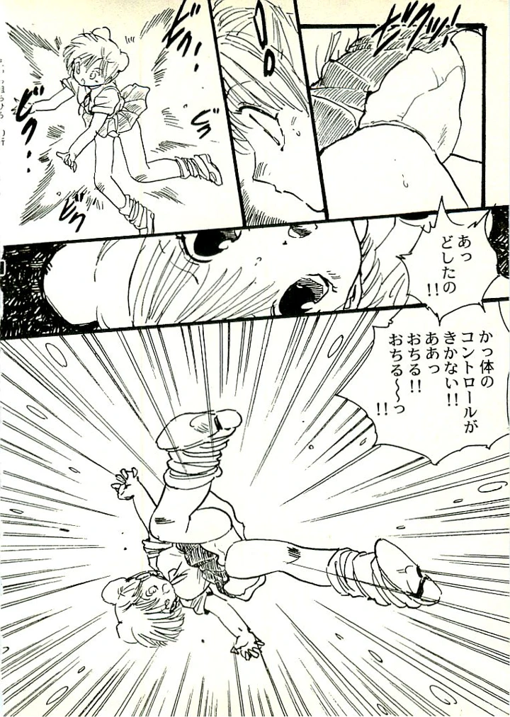 153ページ目