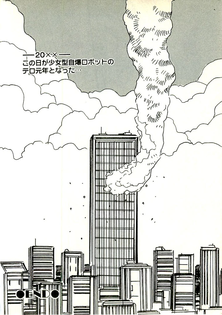 155ページ目