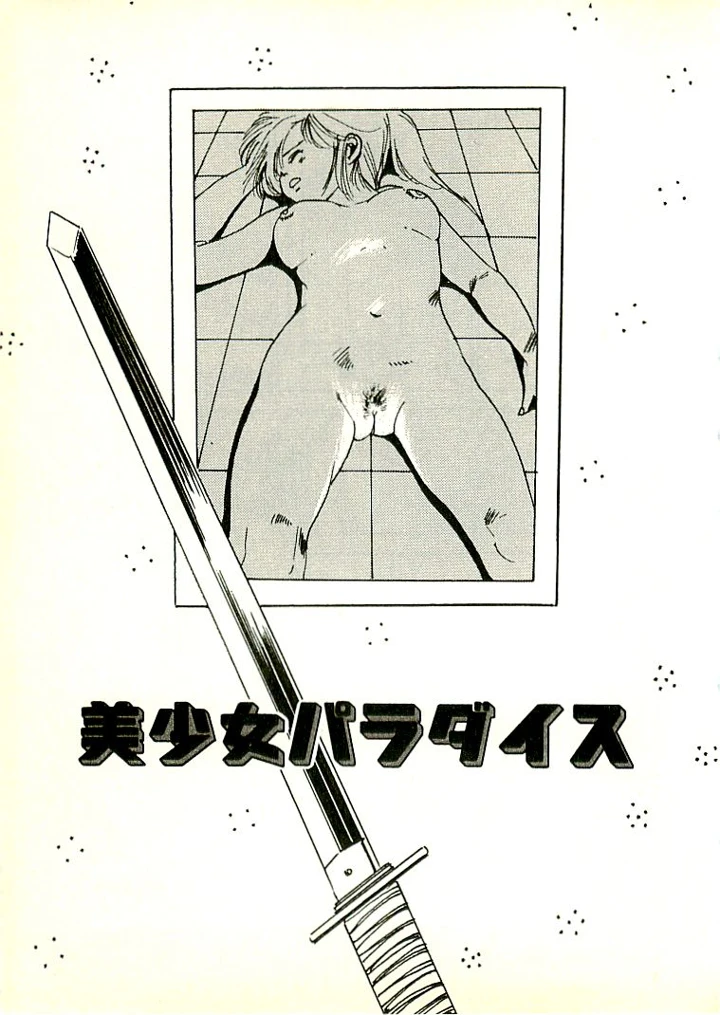 156ページ目