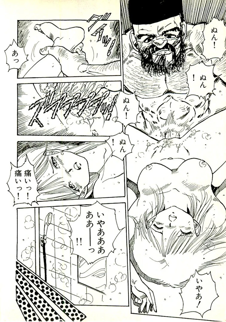 165ページ目