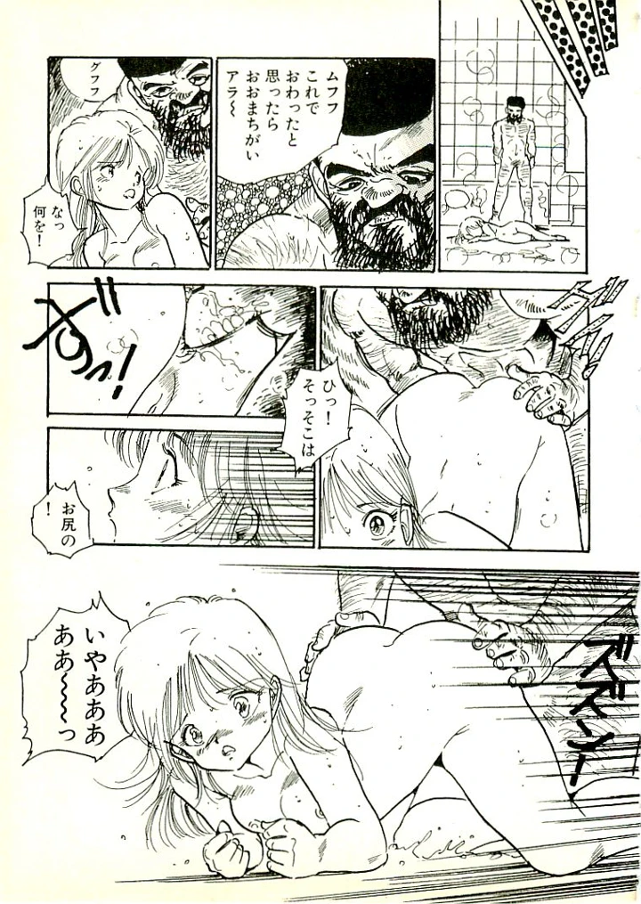166ページ目