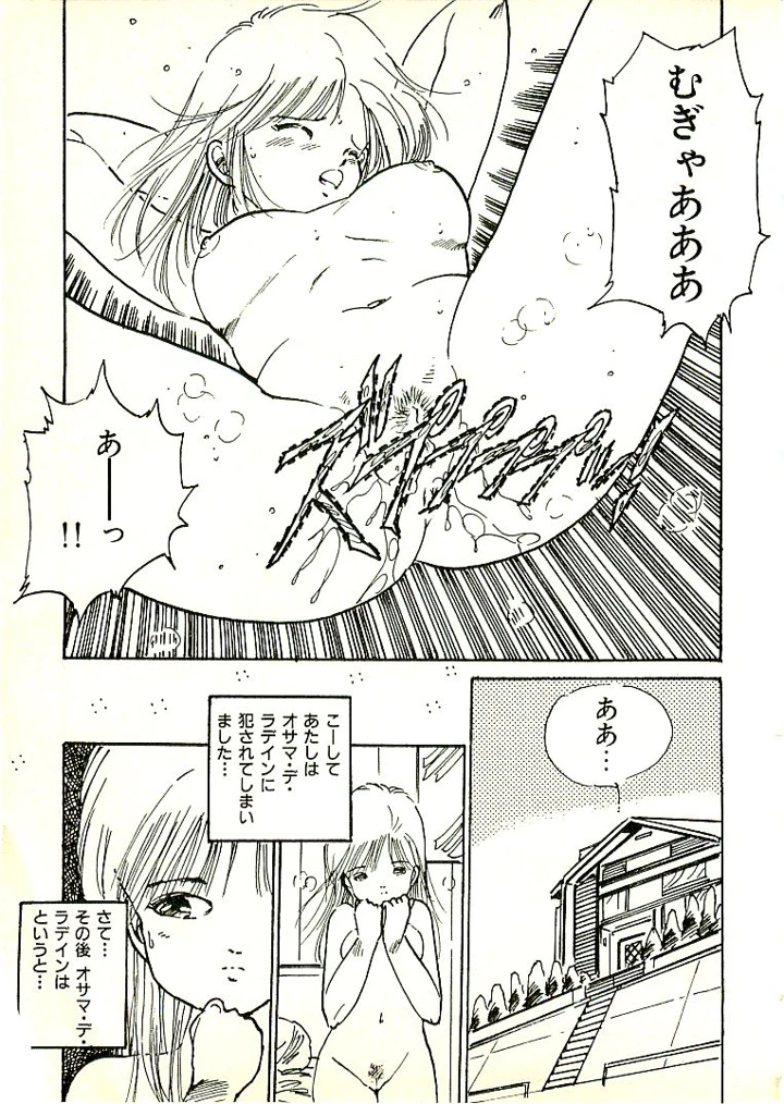 168ページ目