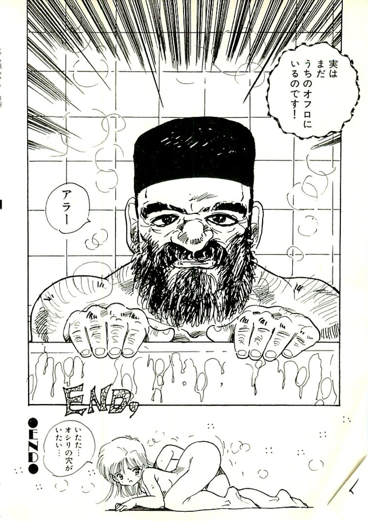 169ページ目
