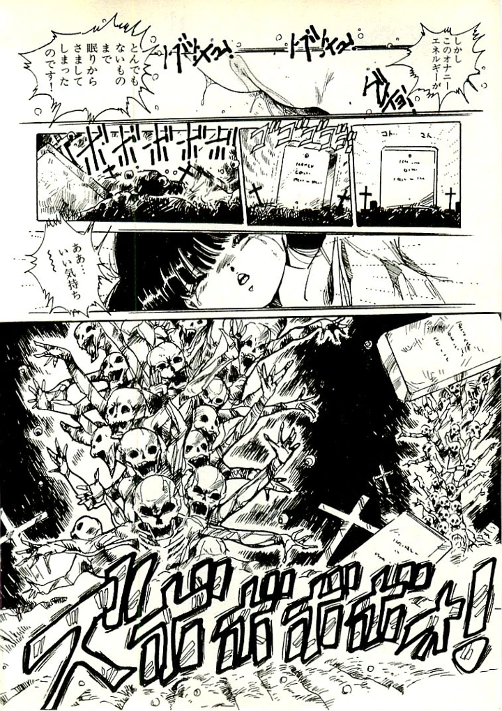 179ページ目