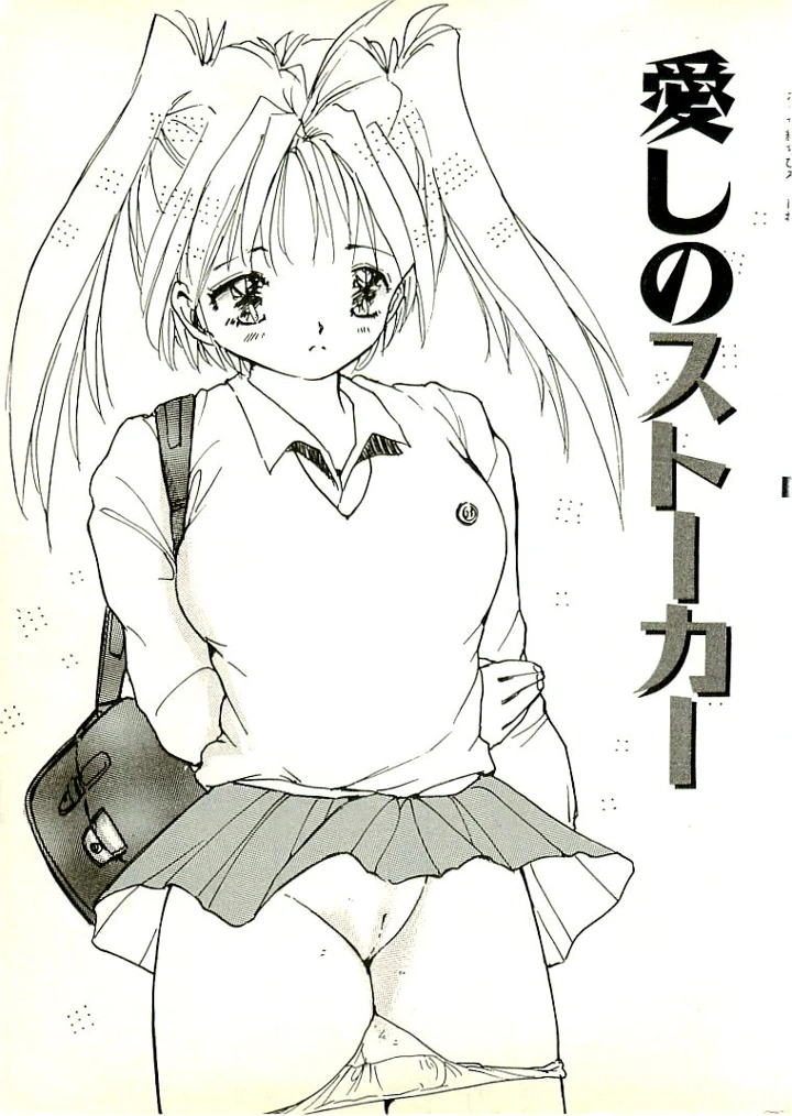 184ページ目