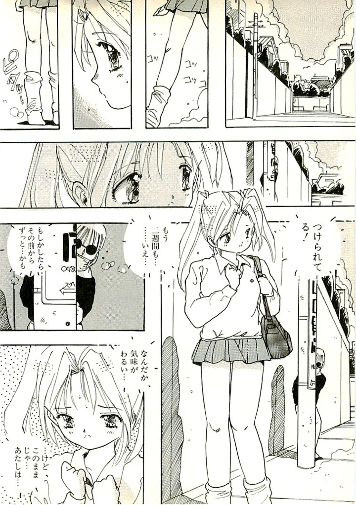 185ページ目