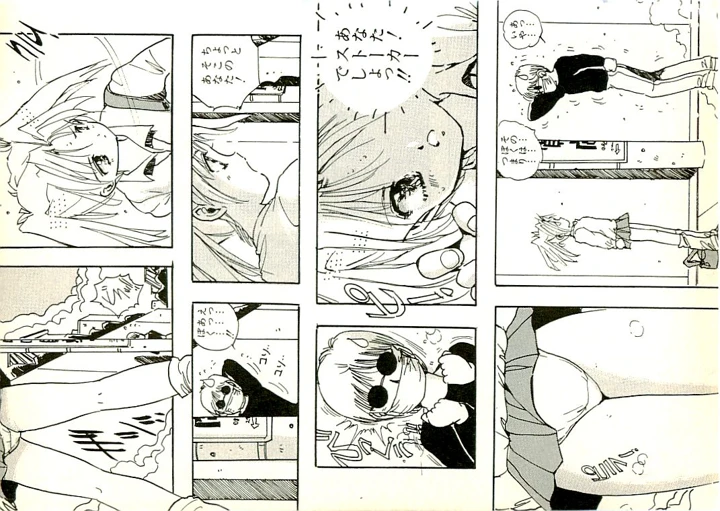 186ページ目