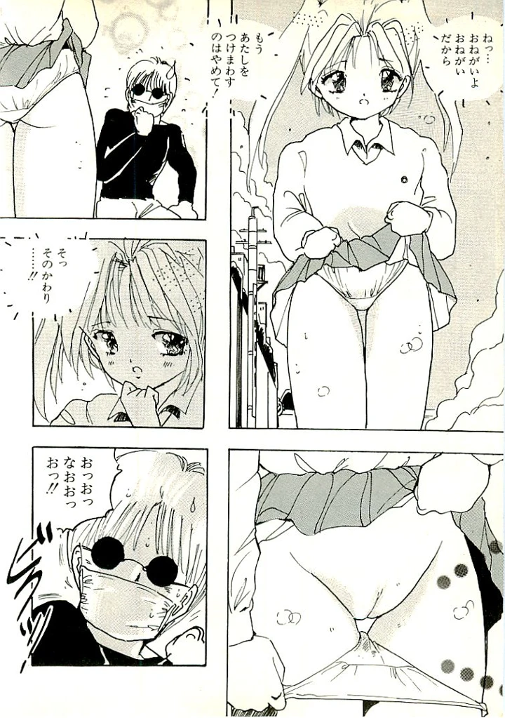 187ページ目