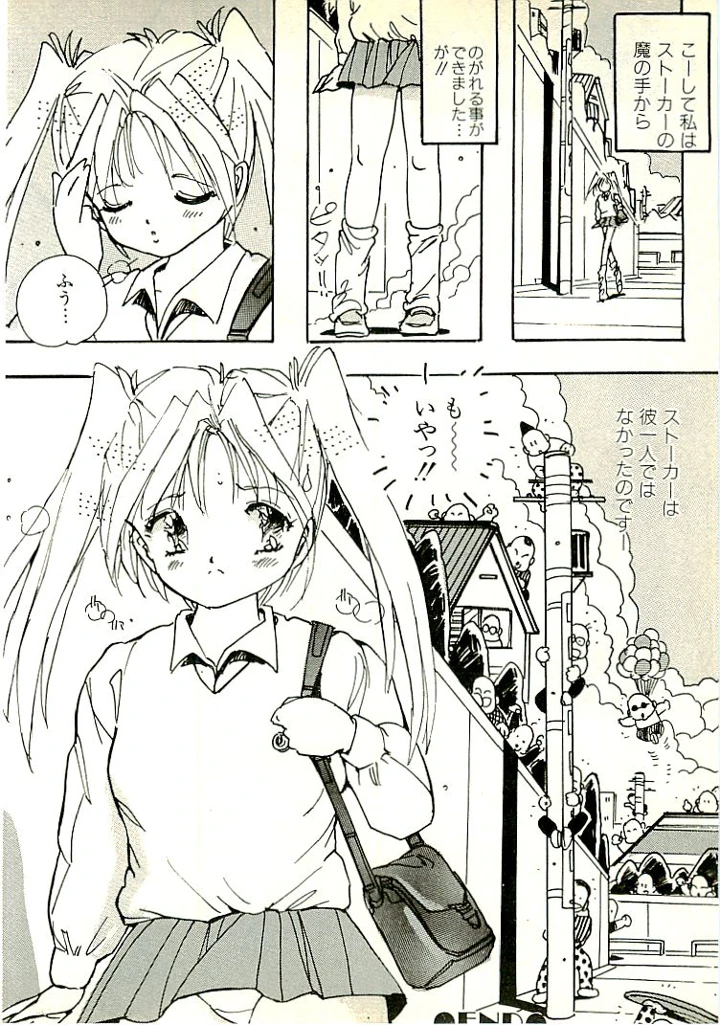 191ページ目