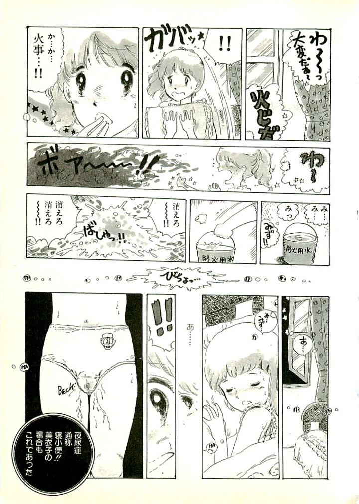 200ページ目