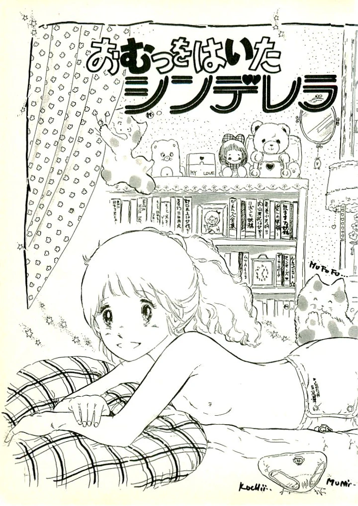 202ページ目