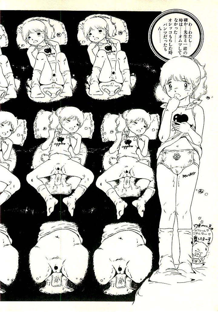 211ページ目