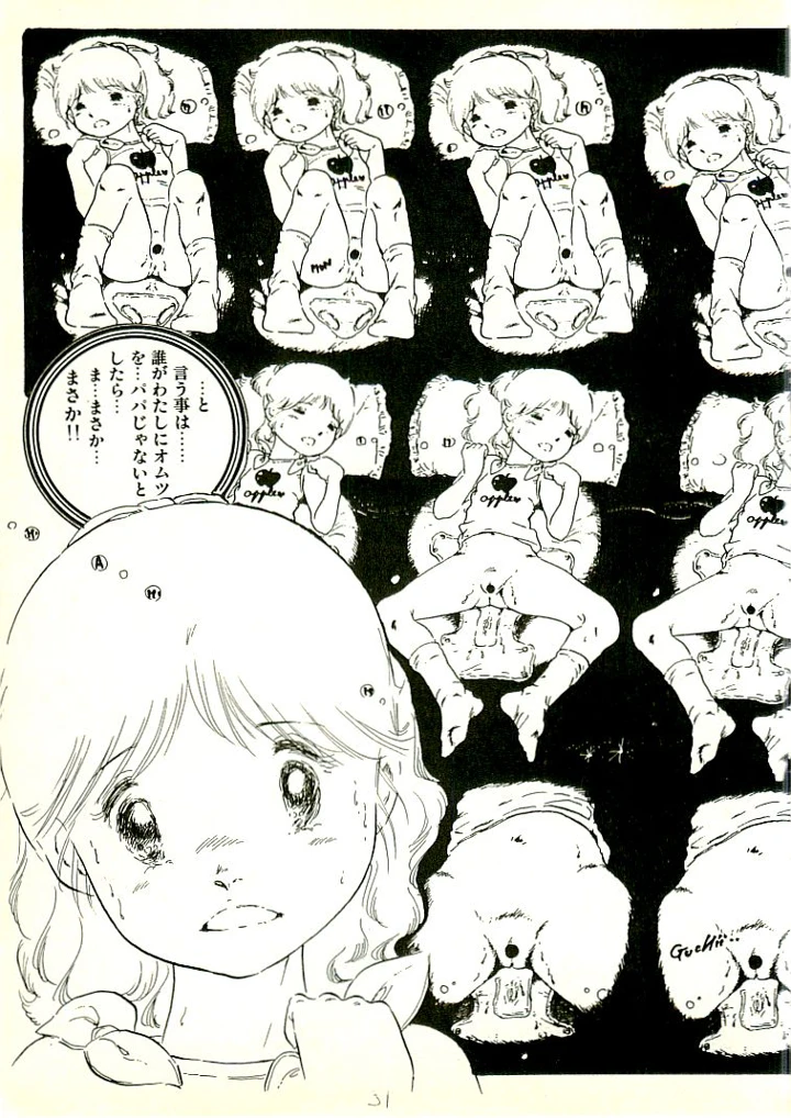 212ページ目