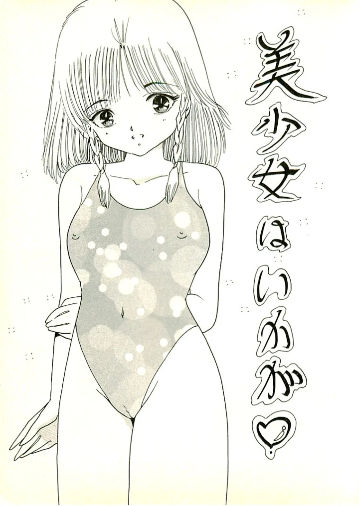 218ページ目