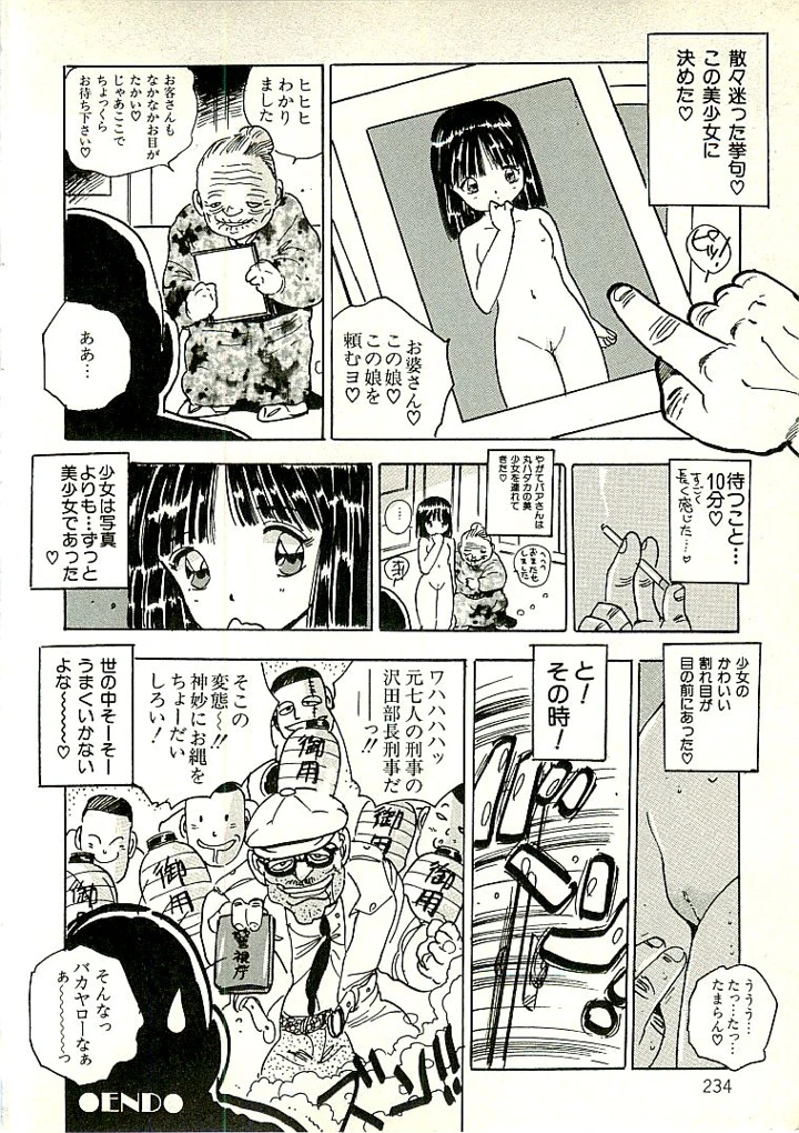 225ページ目