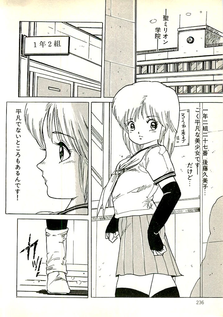 227ページ目